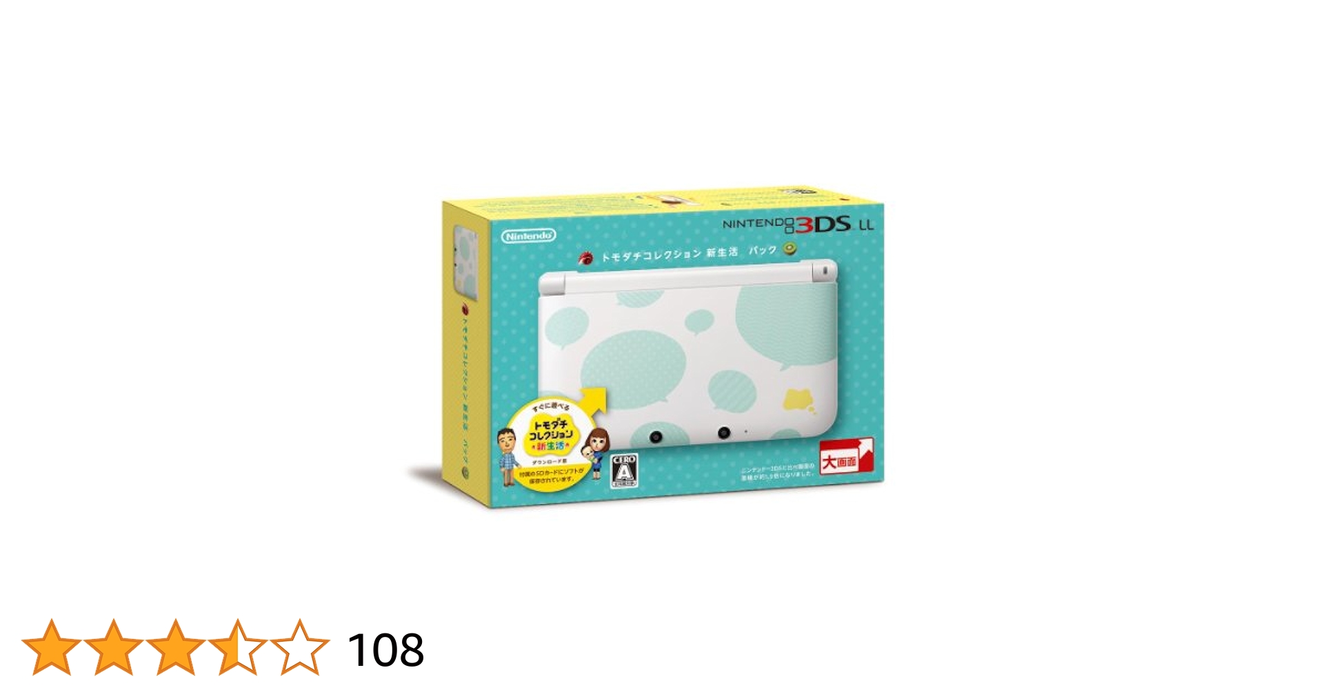 トモダチコレクション新生活 Nintendo 3DS トモダチコレクション 新生活 ニンテンドー3DS カセット - メルカリ